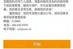 开云官网注册登录入口网址是什么截图4